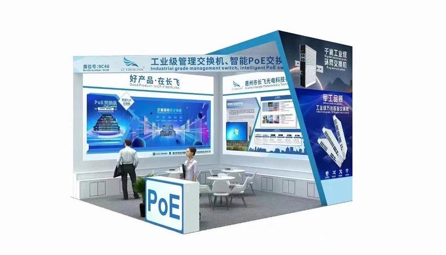 optoelectronics booth3